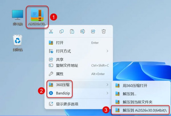 illustrator2026��װ�̵̳���ϸ����_������ѧ��