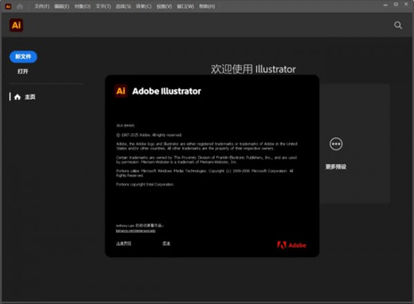 illustrator2026��װ�̵̳���ϸ����_������ѧ��