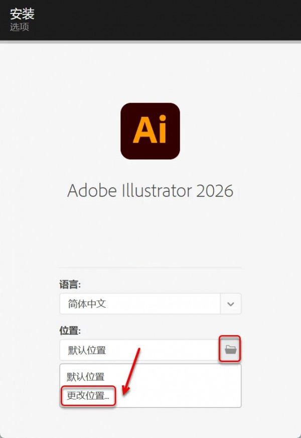 illustrator2026��װ�̵̳���ϸ����_������ѧ��