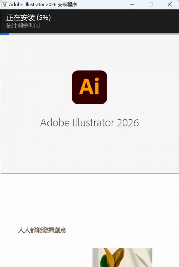 illustrator2026��װ�̵̳���ϸ����_������ѧ��