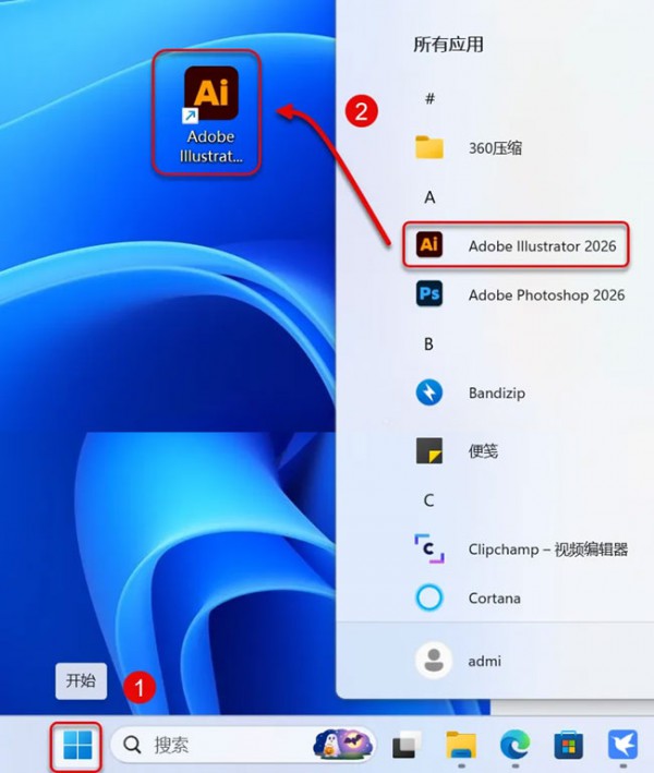 illustrator2026��װ�̵̳���ϸ����_������ѧ��
