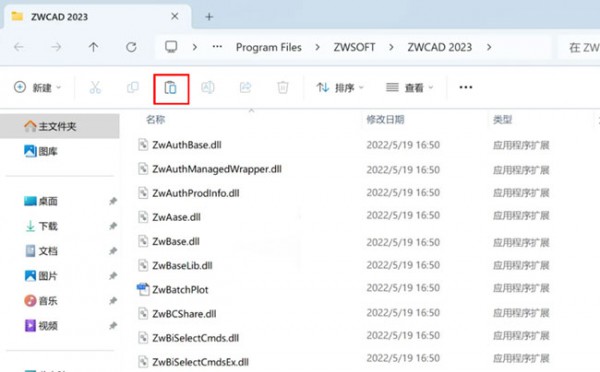 ����cad2023��װ�̳̼����ص�ַ_������ѧ��