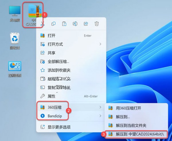 ����cad2024��װ�̳̼����ص�ַ_������ѧ��