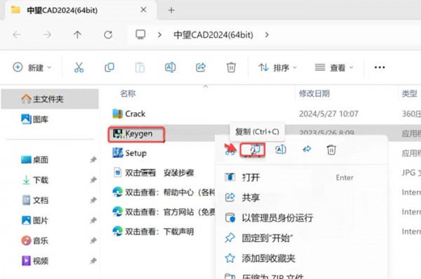 ����cad2024��װ�̳̼����ص�ַ_������ѧ��