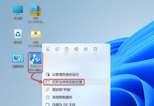 ����cad2024��װ�̳̼����ص�ַ_������ѧ��