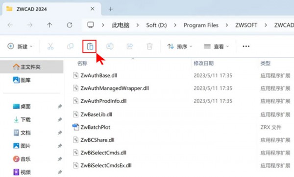 ����cad2024��װ�̳̼����ص�ַ_������ѧ��