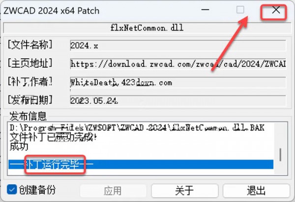 ����cad2024��װ�̳̼����ص�ַ_������ѧ��