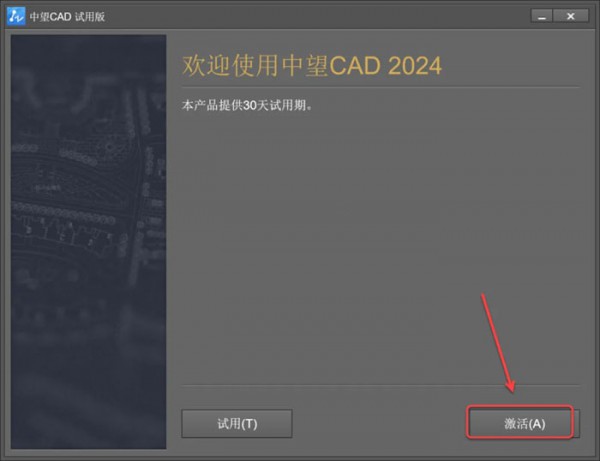 ����cad2024��װ�̳̼����ص�ַ_������ѧ��