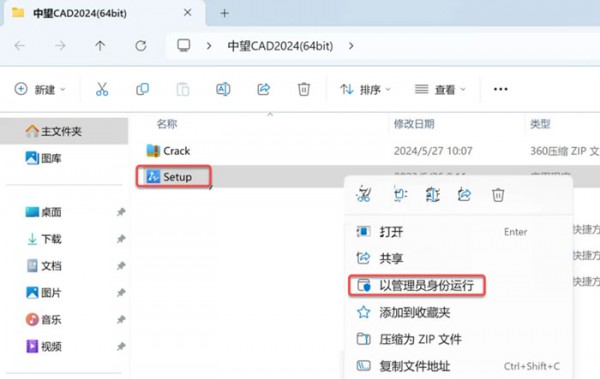 ����cad2024��װ�̳̼����ص�ַ_������ѧ��