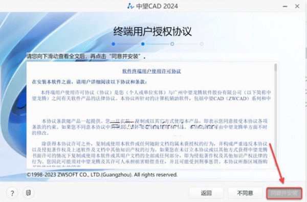 ����cad2024��װ�̳̼����ص�ַ_������ѧ��