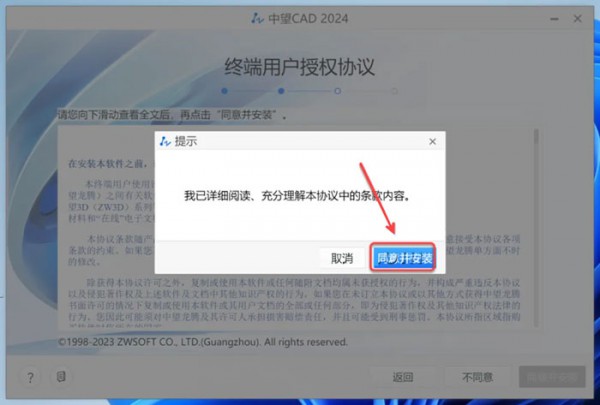 ����cad2024��װ�̳̼����ص�ַ_������ѧ��