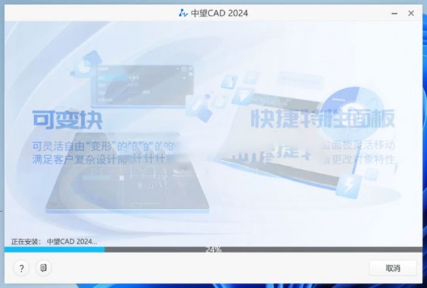 ����cad2024��װ�̳̼����ص�ַ_������ѧ��