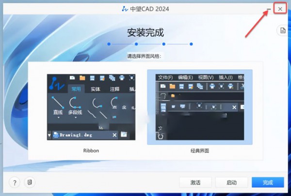 ����cad2024��װ�̳̼����ص�ַ_������ѧ��