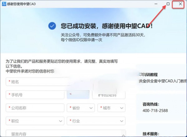 ����cad2024��װ�̳̼����ص�ַ_������ѧ��