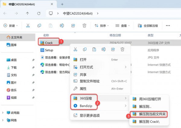 ����cad2024��װ�̳̼����ص�ַ_������ѧ��