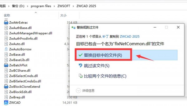 ����cad2025��װ�̳̼����ص�ַ_������ѧ��
