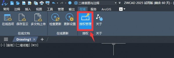 ����cad2025��װ�̳̼����ص�ַ_������ѧ��
