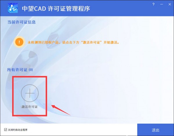 ����cad2025��װ�̳̼����ص�ַ_������ѧ��