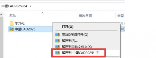 ����cad2025��װ�̳̼����ص�ַ_������ѧ��