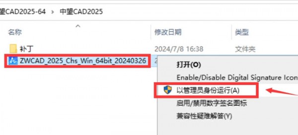 ����cad2025��װ�̳̼����ص�ַ_������ѧ��