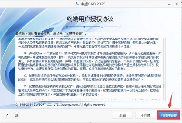 ����cad2025��װ�̳̼����ص�ַ_������ѧ��