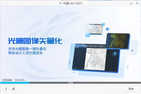 ����cad2025��װ�̳̼����ص�ַ_������ѧ��