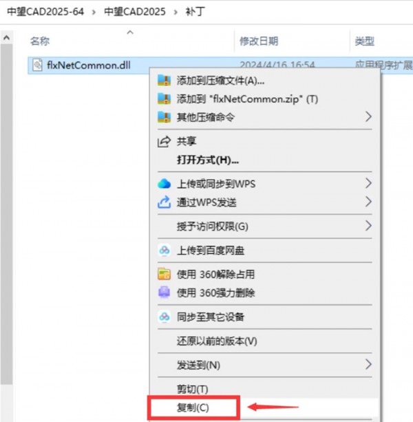 ����cad2025��װ�̳̼����ص�ַ_������ѧ��