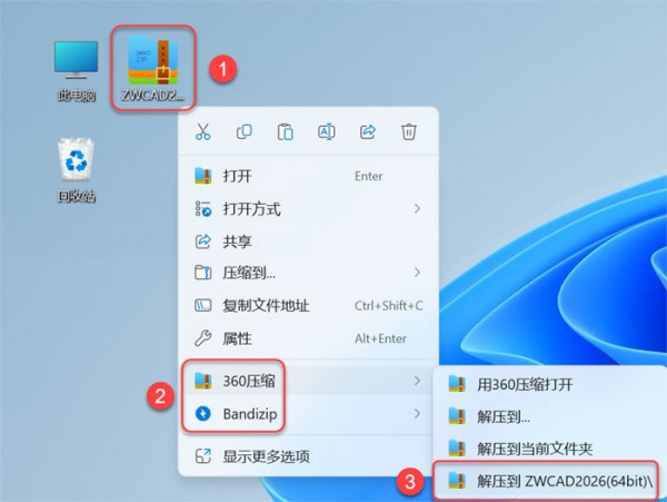 ����cad2026��װ�̳̼����ص�ַ_������ѧ��