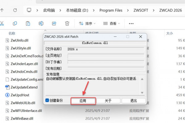 ����cad2026��װ�̳̼����ص�ַ_������ѧ��