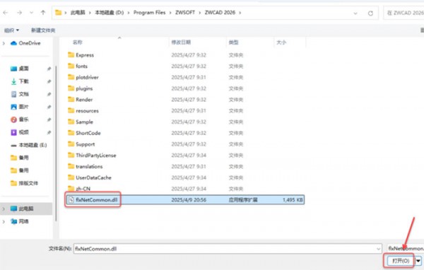 ����cad2026��װ�̳̼����ص�ַ_������ѧ��