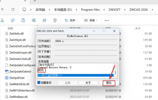 ����cad2026��װ�̳̼����ص�ַ_������ѧ��