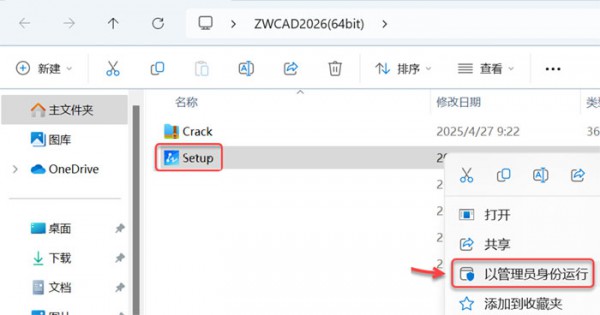 ����cad2026��װ�̳̼����ص�ַ_������ѧ��