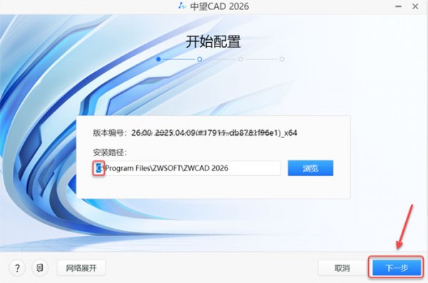 ����cad2026��װ�̳̼����ص�ַ_������ѧ��