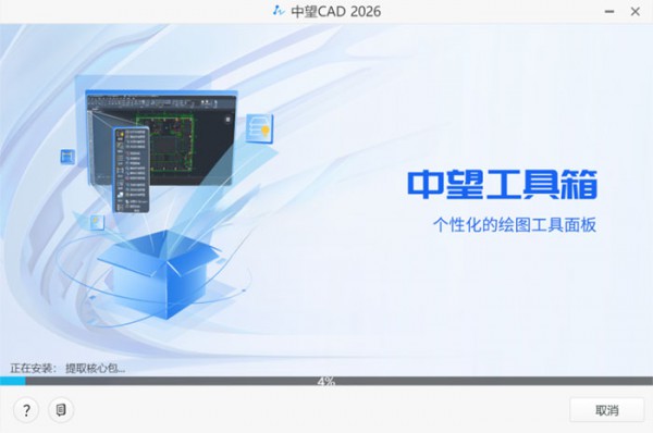 ����cad2026��װ�̳̼����ص�ַ_������ѧ��