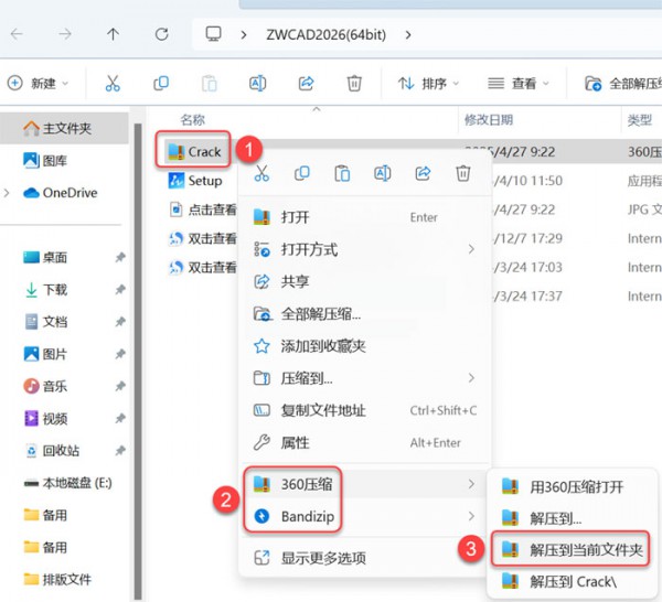 ����cad2026��װ�̳̼����ص�ַ_������ѧ��