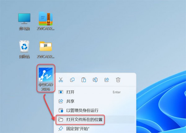 ����cad2026��װ�̳̼����ص�ַ_������ѧ��