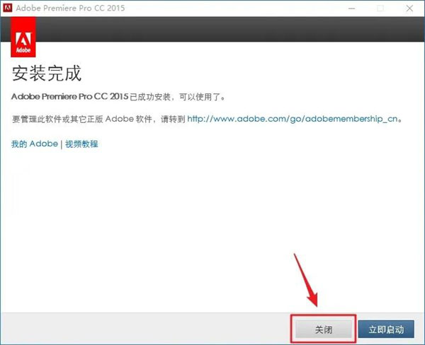 Premiere Pro CC2015��װ���������ص�ַ_������ѧ��