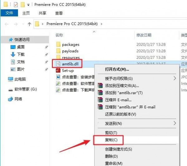 Premiere Pro CC2015��װ���������ص�ַ_������ѧ��