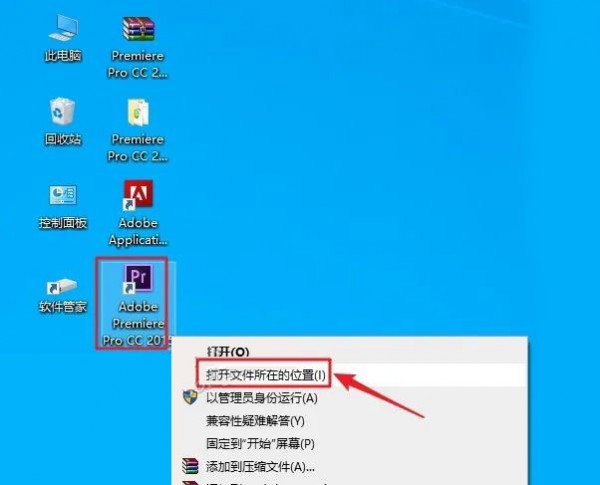 Premiere Pro CC2015��װ���������ص�ַ_������ѧ��