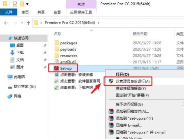 Premiere Pro CC2015��װ���������ص�ַ_������ѧ��