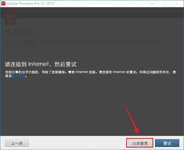 Premiere Pro CC2015��װ���������ص�ַ_������ѧ��