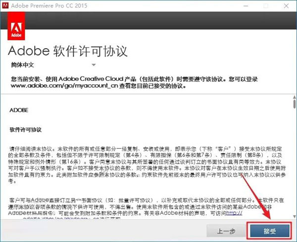 Premiere Pro CC2015��װ���������ص�ַ_������ѧ��