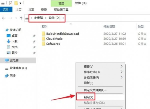 Premiere Pro CC2015��װ���������ص�ַ_������ѧ��