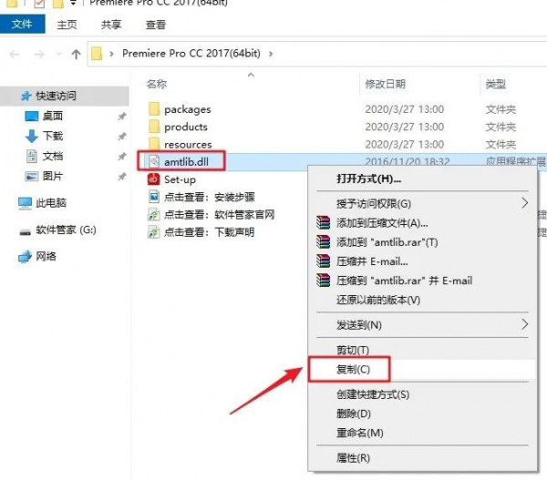 Premiere Pro CC2015��װ���������ص�ַ_������ѧ��
