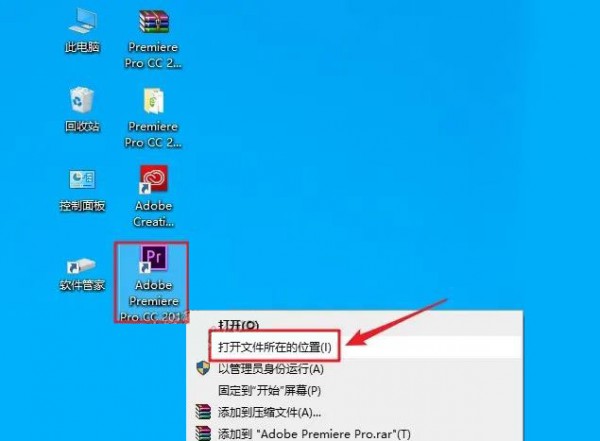 Premiere Pro CC2015��װ���������ص�ַ_������ѧ��