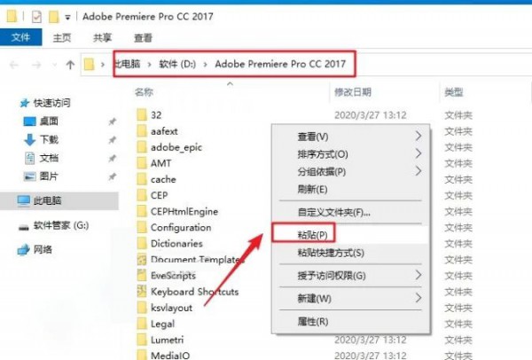 Premiere Pro CC2015��װ���������ص�ַ_������ѧ��