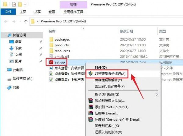 Premiere Pro CC2015��װ���������ص�ַ_������ѧ��