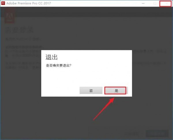 Premiere Pro CC2015��װ���������ص�ַ_������ѧ��