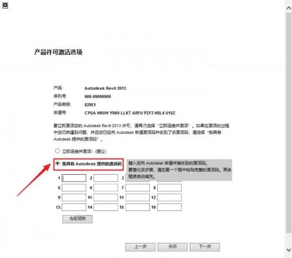 Revit2013��װ�̳̼����ص�ַ_������ѧ��