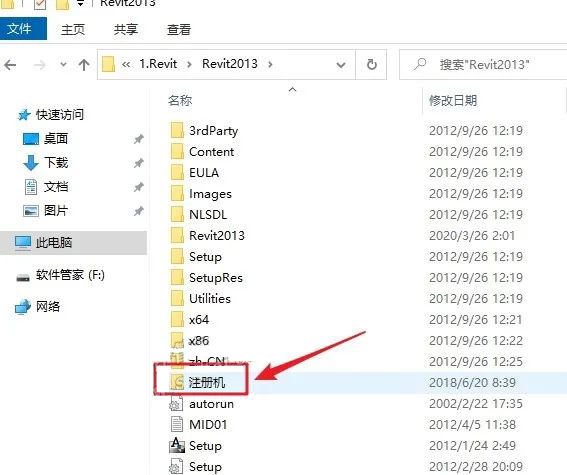 Revit2013��װ�̳̼����ص�ַ_������ѧ��